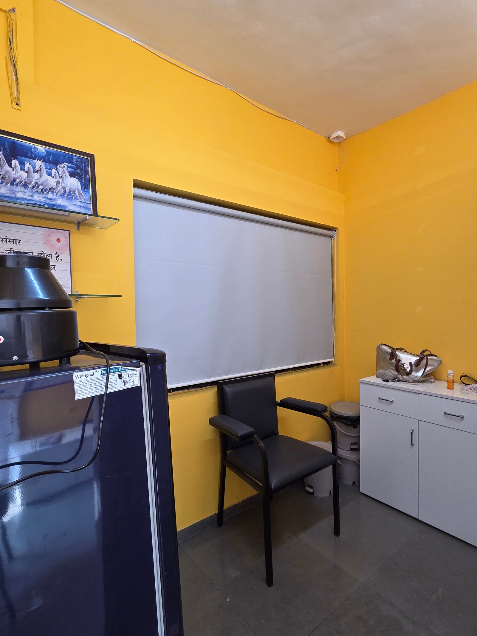 Government Approved Institute