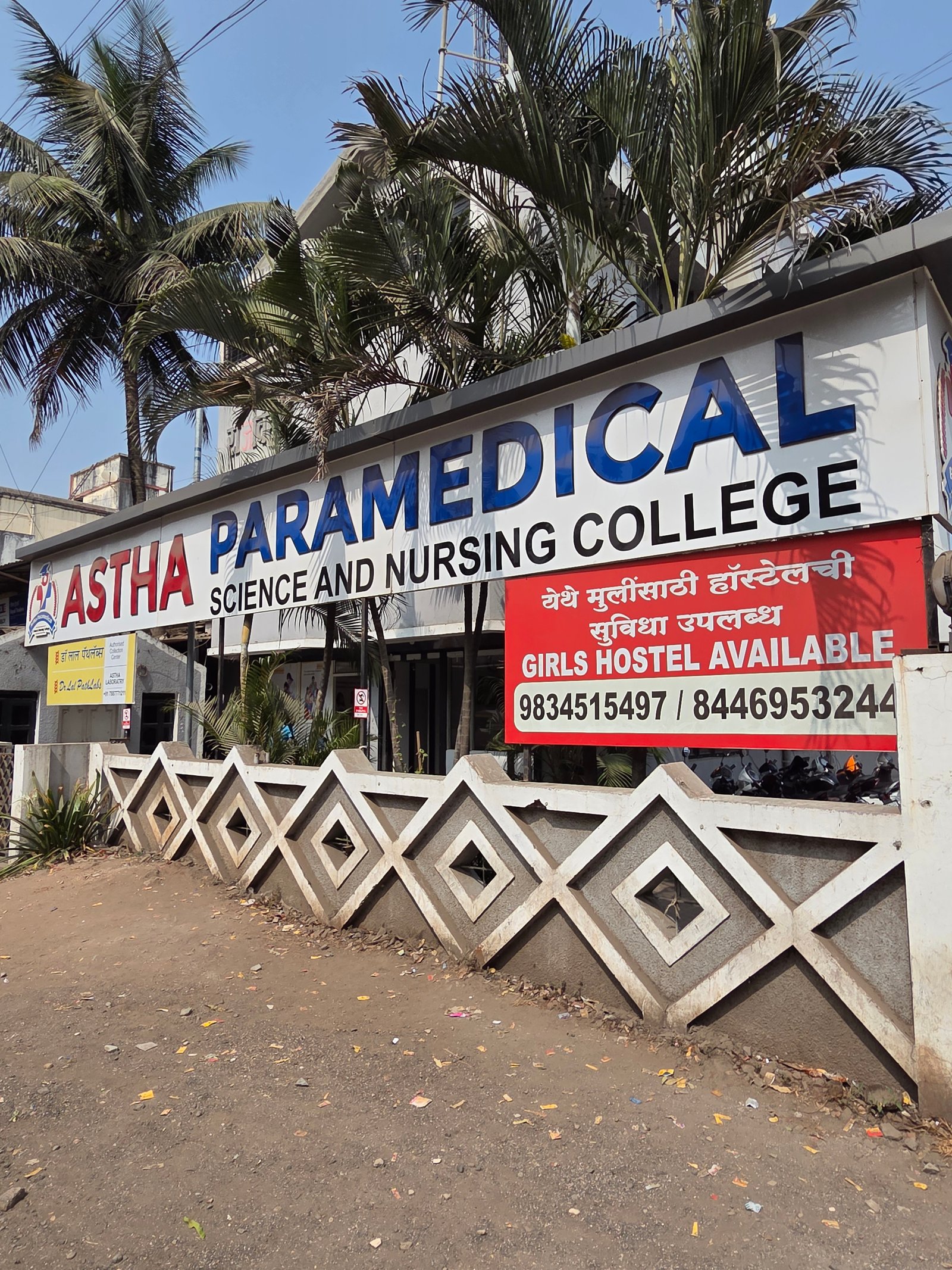 Healthcare Training Partner